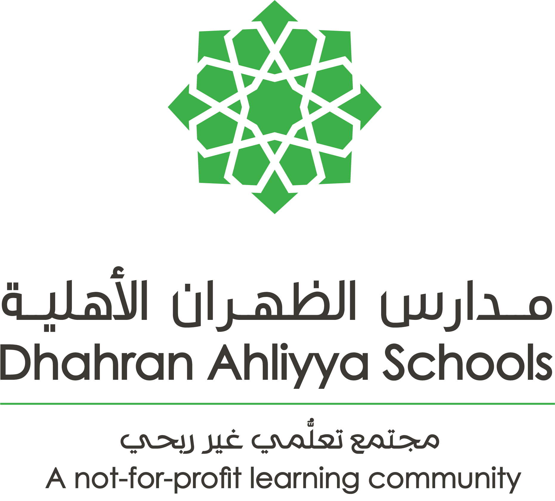 Dhahran Ahliyya